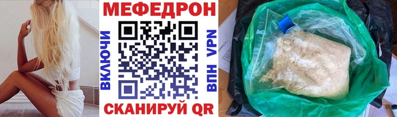 Купить наркотик Волгоград ГАШ Бошки Шишки МЕТАДОН МЕФ