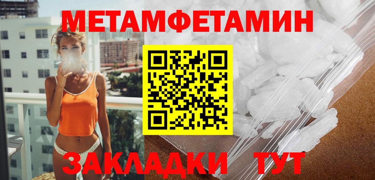 Amphetamine VHQ  АМФ  Волгоград  АМФЕТАМИН  Вход с VPN 