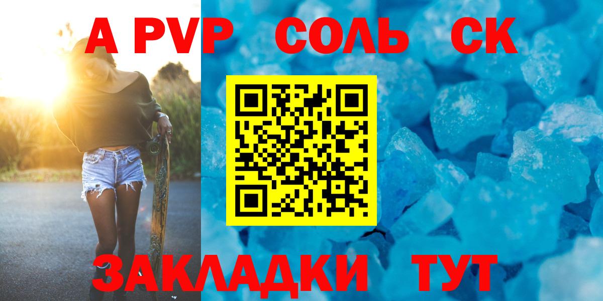 Alfa_PVP кристаллы  Alpha-PVP кристаллы  Alpha-PVP VHQ  Волгоград 