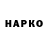Героин Афган Horror Kil