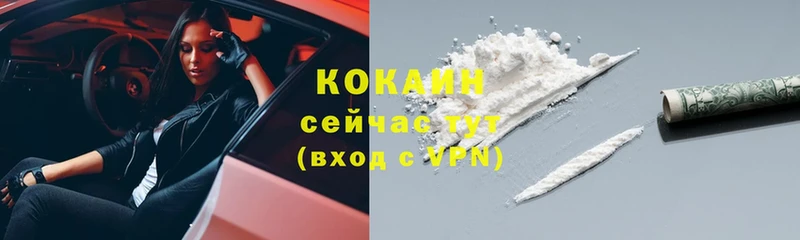 закладка  Волгоград  Cocaine Эквадор 