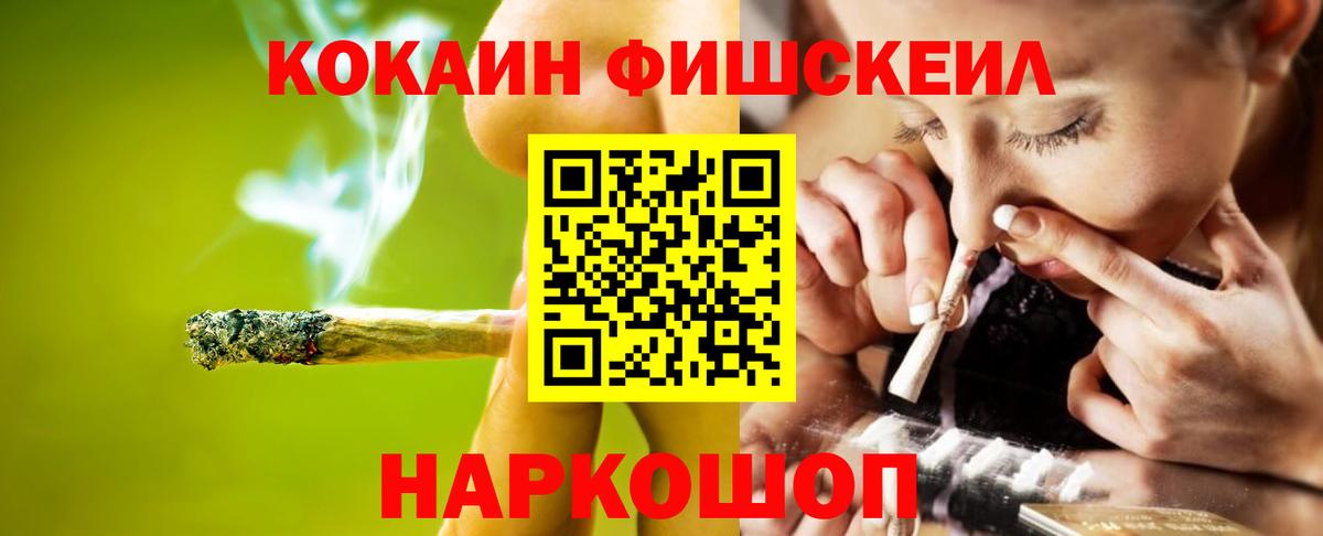 Cocaine Эквадор Волгоград