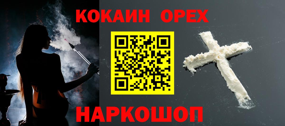 LSD-25 Волгоград