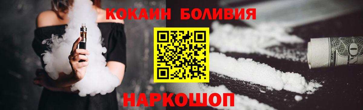 COCAIN VHQ Волгоград