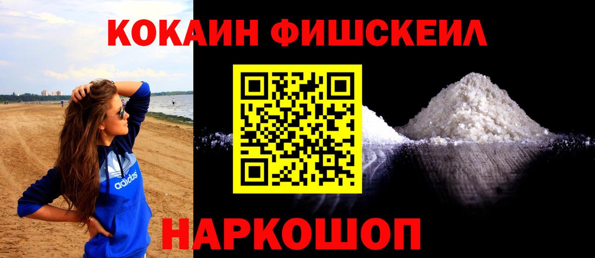 КОКАИН 98%  Волгоград  COCAIN  Кокаин 97% 