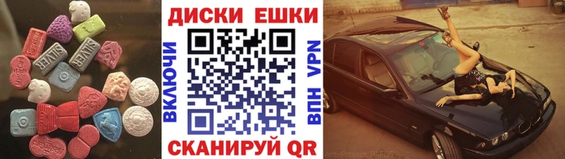 нарко площадка состав  Волгоград  ЭКСТАЗИ TESLA 