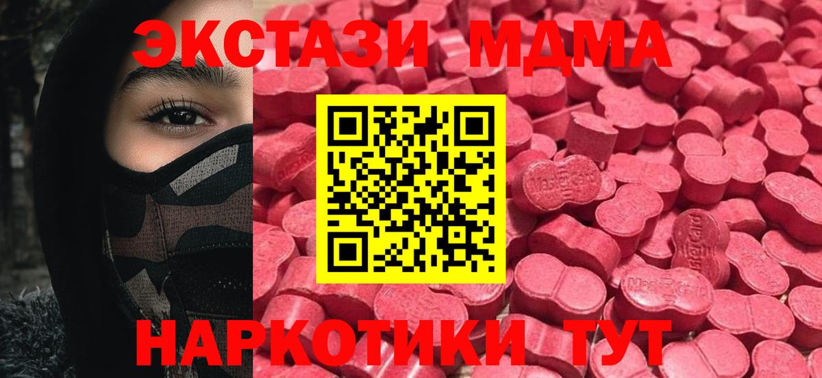 Экстази  Вход с VPN  Волгоград  Экстази бентли  Экстази Punisher 