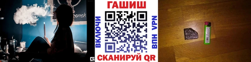 ГАШ ice o lator Волгоград