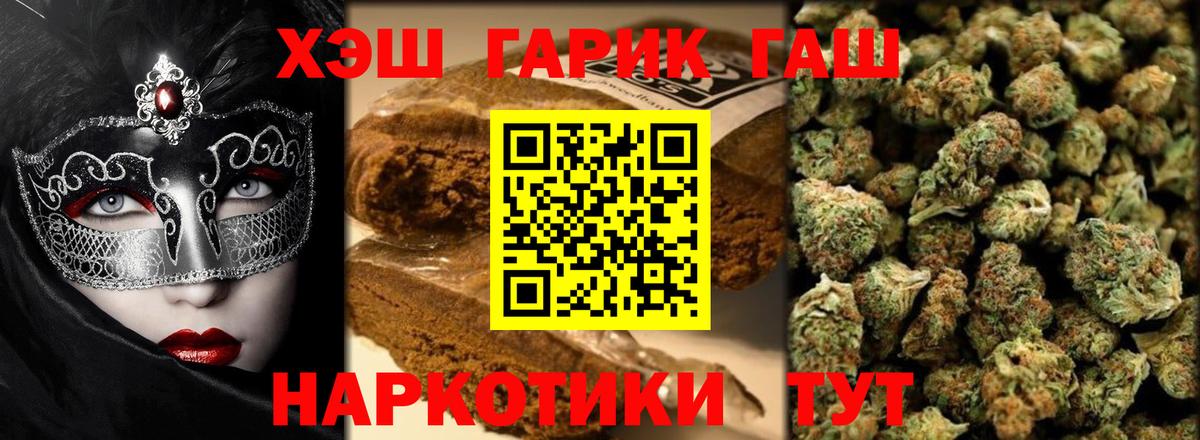 Cocaine  Гашиш  МЕТАДОН  Вход с VPN  ГАШ  Меф кристаллы  Волгоград  Alpha PVP СК   НБОМе 