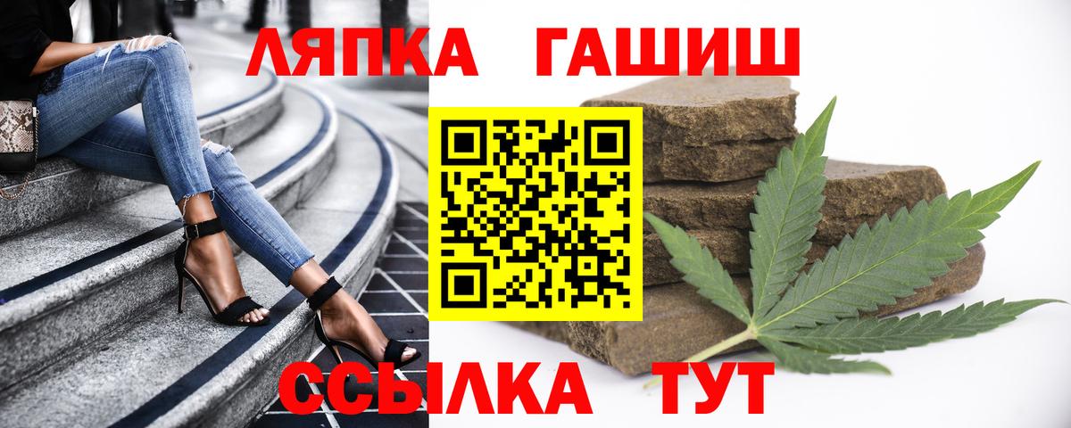 ГАШИШ убойный Волгоград