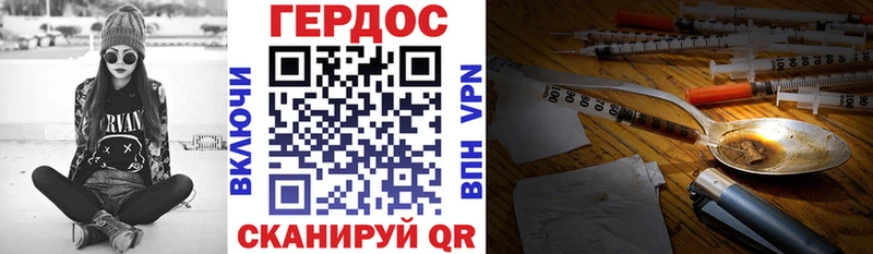 ГЕРОИН афганец  Волгоград 
