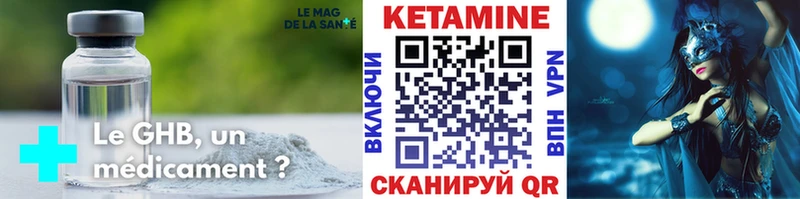 КЕТАМИН VHQ  что такое   Волгоград 