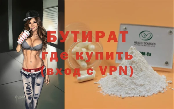 мдма Навашино