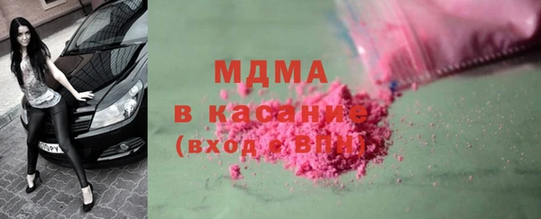 ALPHA-PVP Михайловка