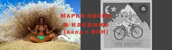 амфетамин Михайлов