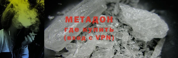 мдма Навашино