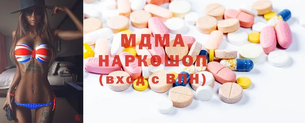 mdma Белокуриха