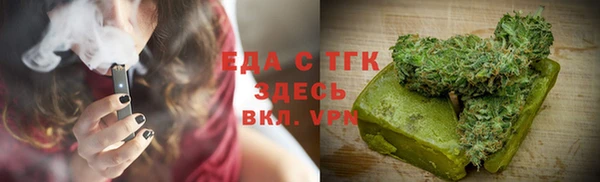 jwh Михайловск