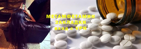 амфетамин Михайлов