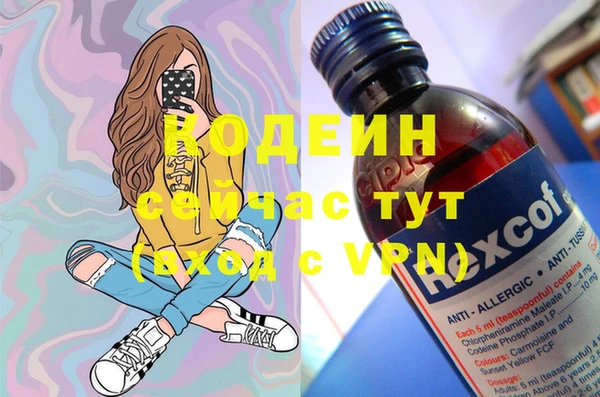 не бодяженный Надым
