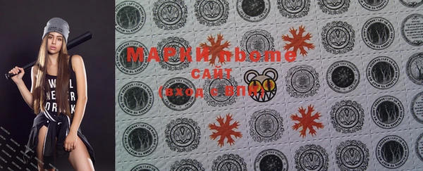 мдма Навашино