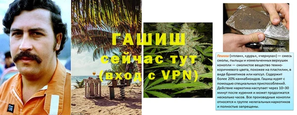 тгк Наволоки