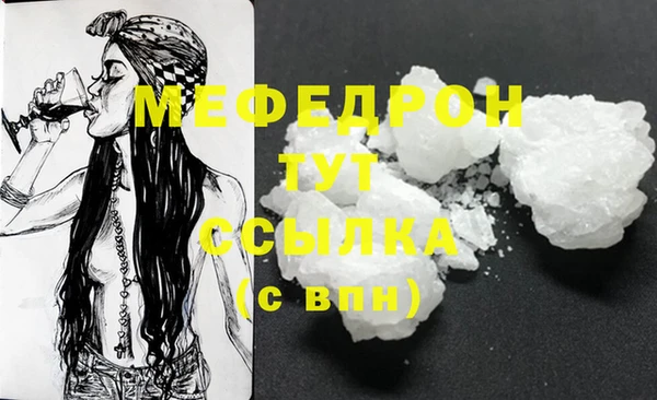 jwh Михайловск