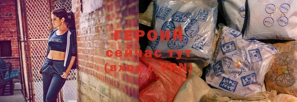 ALPHA-PVP Михайловка