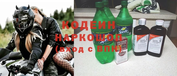 jwh Михайловск