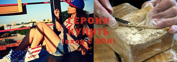 тгк Наволоки