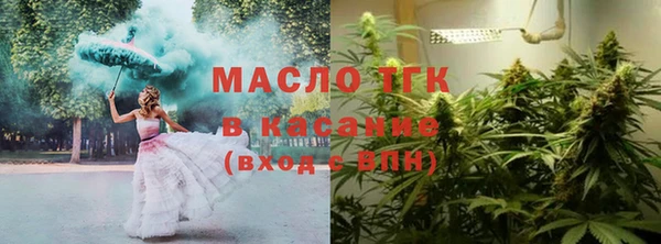jwh Михайловск