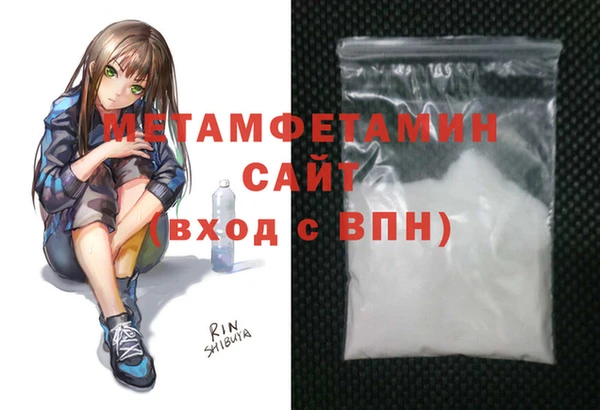 мдма Навашино