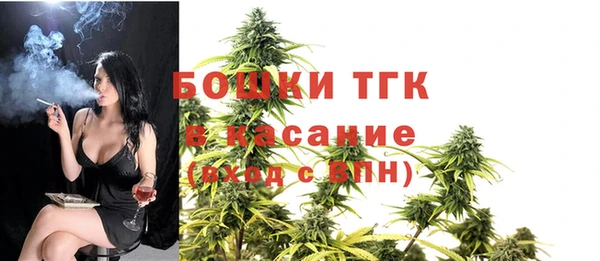 тгк Наволоки