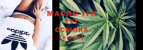ALPHA-PVP Михайловка