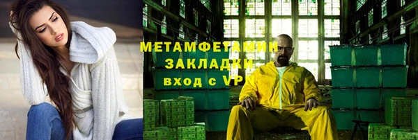 тгк Наволоки