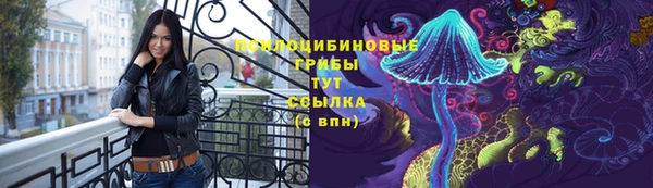 ALPHA-PVP Михайловка