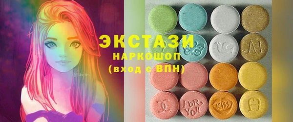 тгк Наволоки