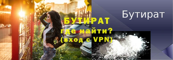 тгк Наволоки