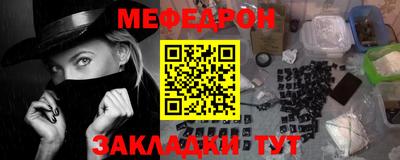 шишки Апшеронск