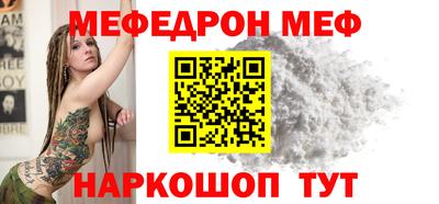 шишки Апшеронск