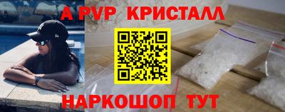 шишки Апшеронск
