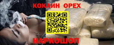 шишки Апшеронск
