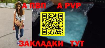 амфетамин Апрелевка