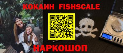 кокаин колумбия Балахна