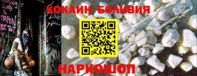 шишки Апшеронск