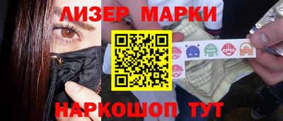 гашик Балаково