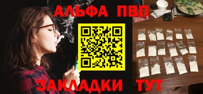 гашик Балаково