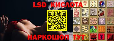 шишки Апшеронск