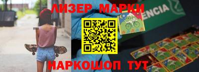 гашик Балаково