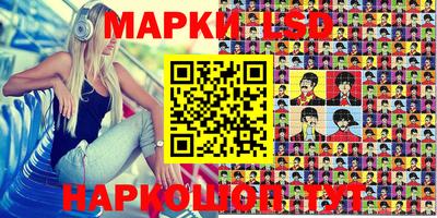 герыч Балашиха